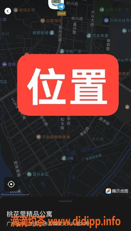 中山楼凤-中山古镇：两位小姐，快餐350，洗吹450