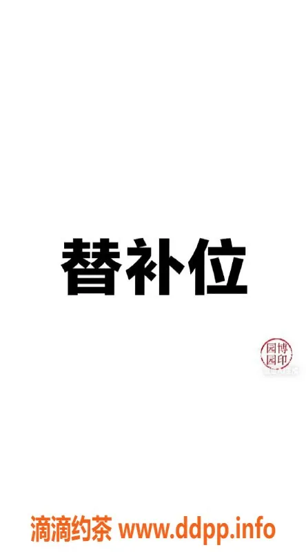 南通楼凤-崇川区小月，颜值与身材俱佳，服务超赞