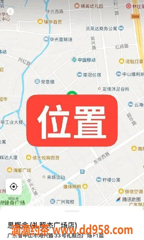 中山楼凤-中山古镇独家快餐服务，价格实惠