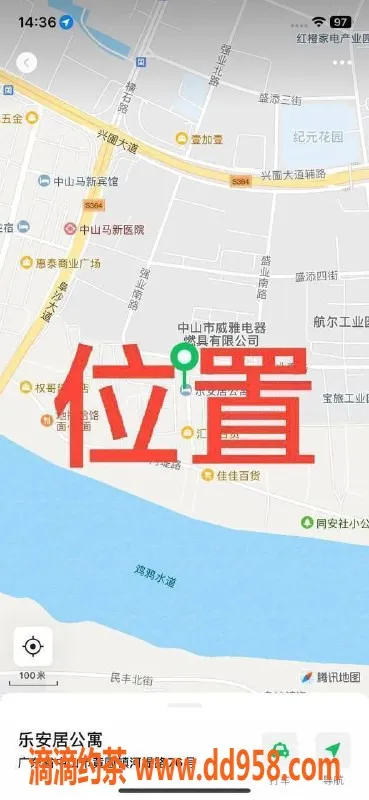 中山楼凤-中山黄圃双人服务，快餐300，洗吹400