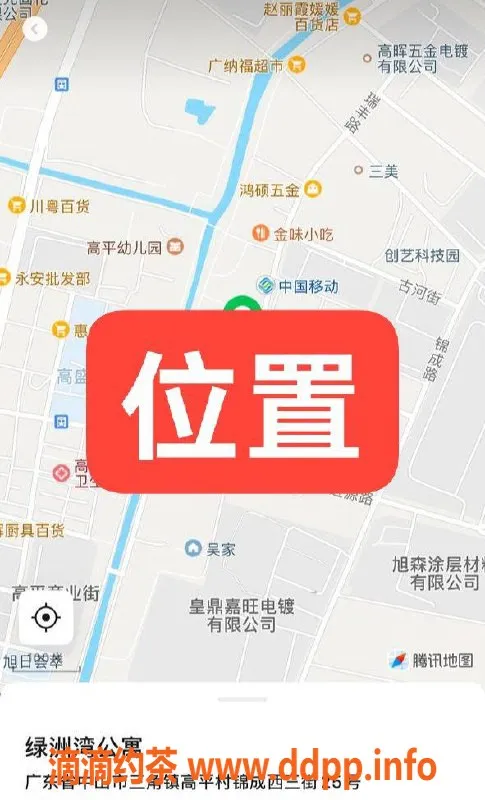 中山楼凤-中山三角区优质服务，300元快餐体验