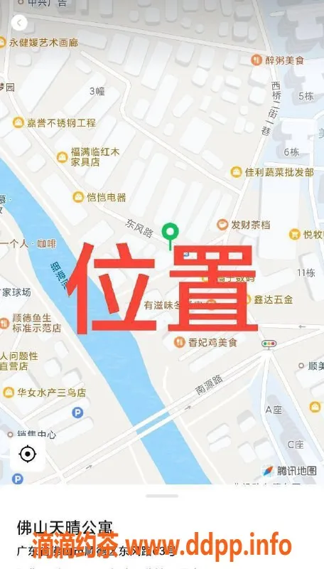 中山楼凤-顺德北滘三位专业技师，洗吹仅400元