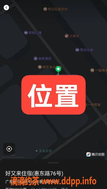 中山楼凤-中山东升快餐350元，洗吹做450元两位服务