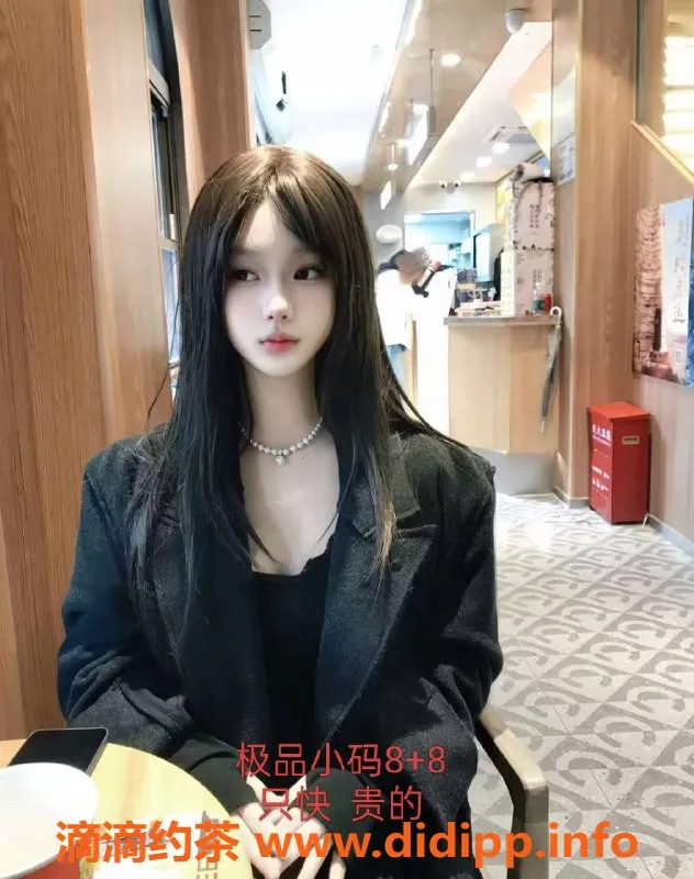 中山楼凤资源信息,外海三位美女快餐服务，价格亲民