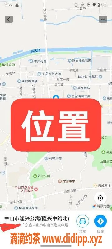 中山楼凤资源信息,中山沙溪课室，300元快餐服务，体验超赞！