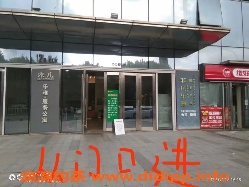 中山楼凤-顺德陈村双人服务，洗吹做仅400元