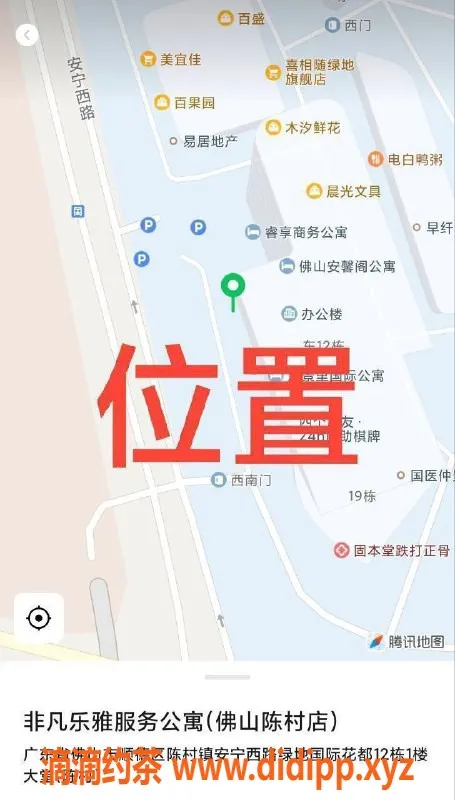 中山楼凤-顺德陈村双人服务，洗吹做仅400元