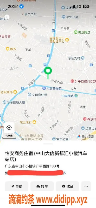 中山楼凤-小榄17岁美眉，350快餐服务，诚实满意面付