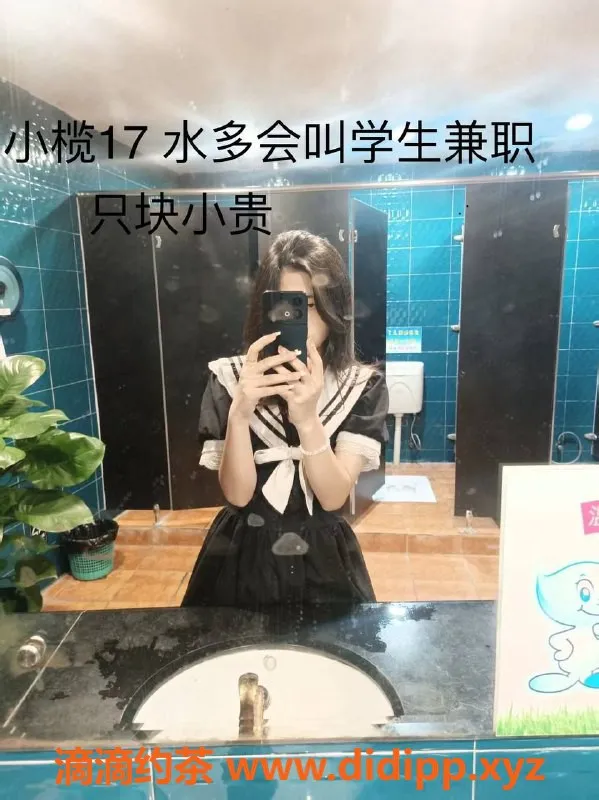 中山楼凤-中山小榄嫩妹 400快餐服务
