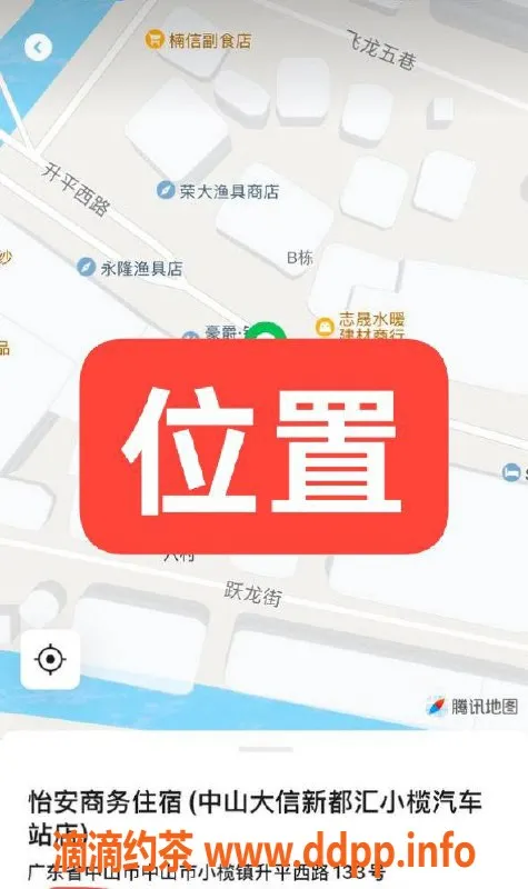 中山楼凤-中山小榄嫩妹 400快餐服务