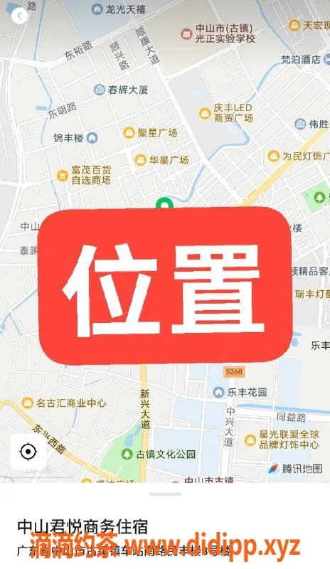 中山楼凤资源信息,中山古镇极品15岁，私聊见人满意再付