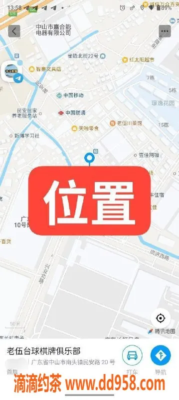 中山楼凤-中山南头00后妹子，300快餐，400洗吹做