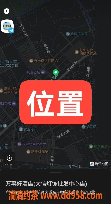 中山楼凤资源信息,中山古镇，350元快餐服务