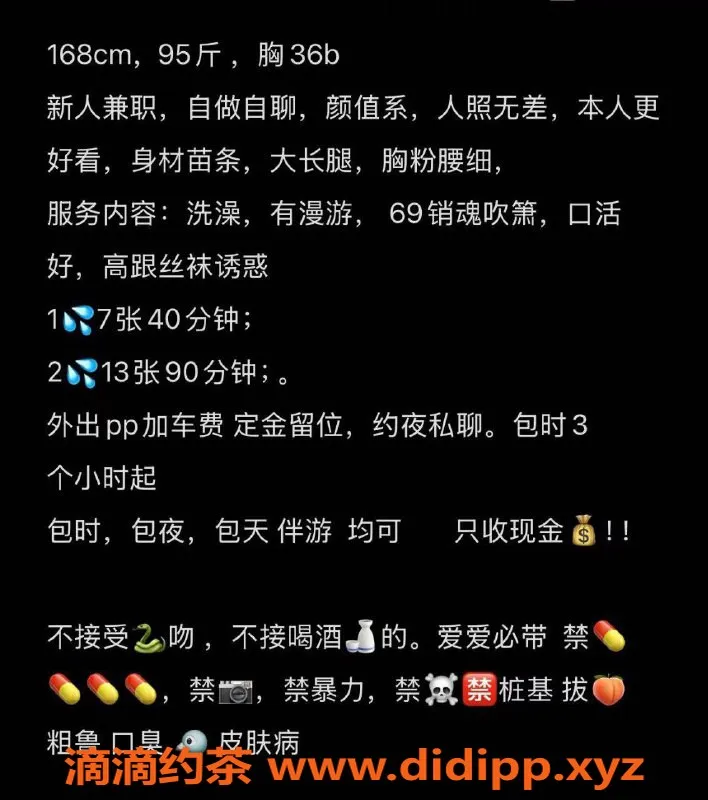 南通楼凤-如皋市小栗 诱人身姿 服务热情