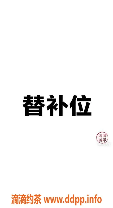 南通楼凤-如皋市小栗 诱人身姿 服务热情