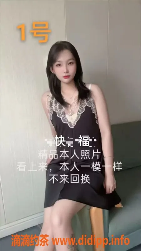中山楼凤资源信息,中山沙溪魅力小姐，洗吹做全套服务