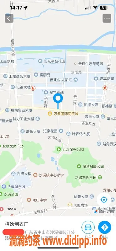 中山楼凤资源信息,沙溪精致服务，300快餐400洗吹，超满意体验！