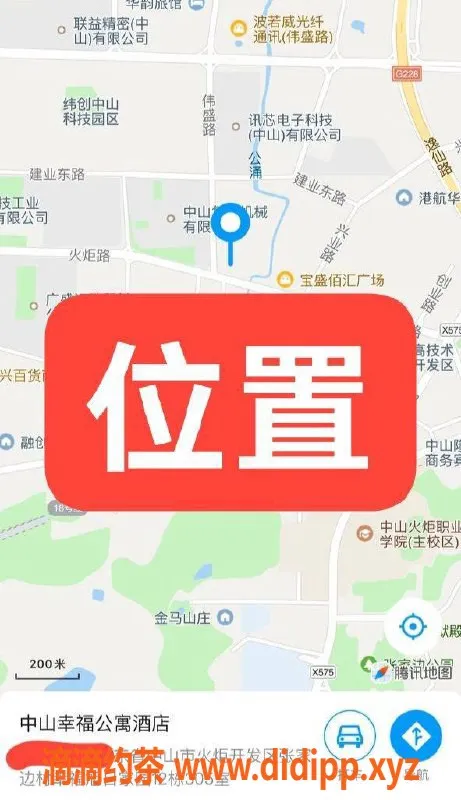 中山楼凤资源信息,中山火炬区高品质洗吹服务，300元起