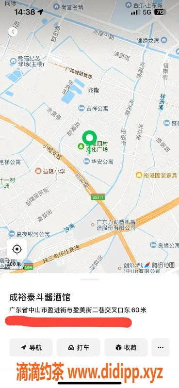 中山楼凤-东升优质服务，350快餐满足你的需求