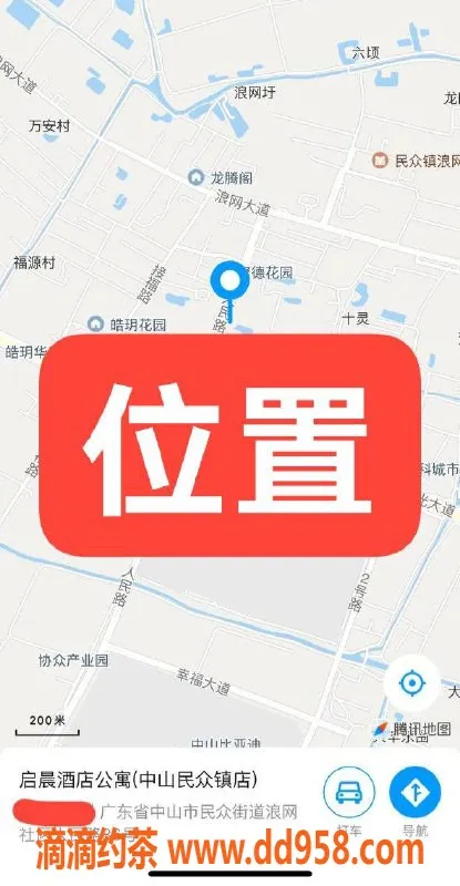 中山楼凤-中山民众课室温馨服务 价格亲民