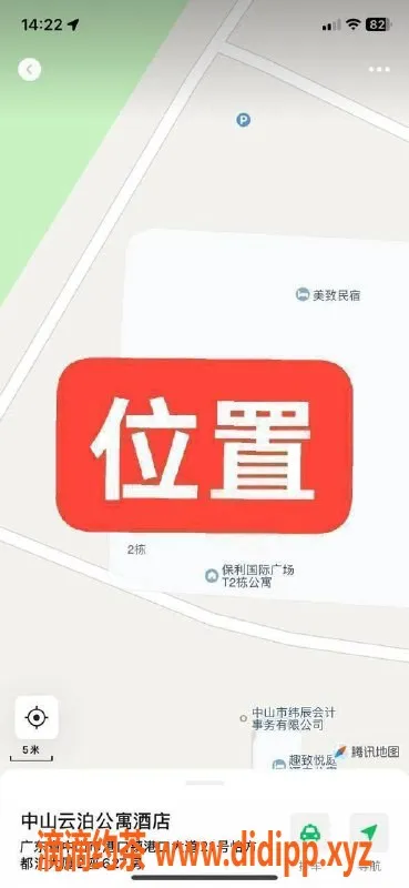 中山楼凤资源信息,中山港口专业洗吹，快餐特惠仅300元