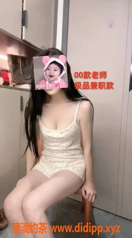 中山楼凤资源信息,中山东升 精品服务 350快餐 450洗吹做