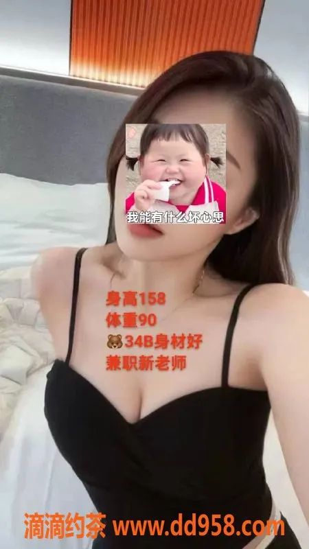 中山楼凤-中山东升 精品服务 350快餐 450洗吹做