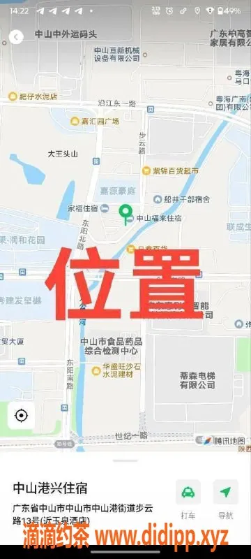 中山楼凤-中山火炬楼凤，双女服务，快餐仅300元