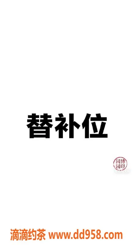 南通楼凤-崇川区曼丽，优质服务等你来体验