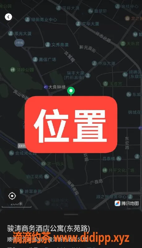 中山楼凤-顺德大良双女服务 300元快餐 400元洗吹做