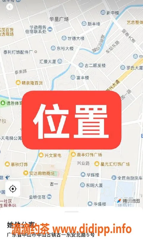 中山楼凤-中山古镇16岁妹子，850快餐服务等你来体验