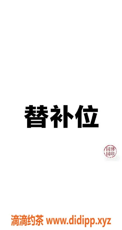 南通楼凤-崇川区艺名柠檬，灵动性感服务推荐