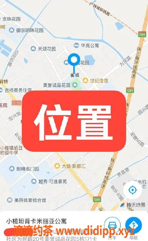 中山楼凤-中山小榄坦背优质服务，300元起