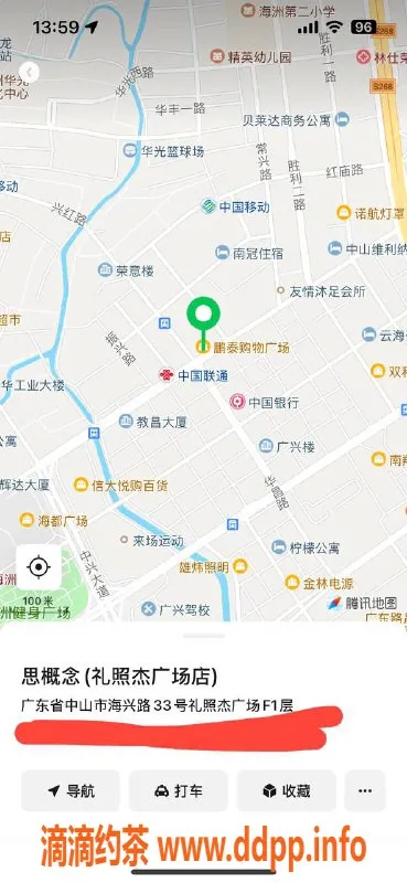 中山楼凤-古镇高端洗吹做服务，价格300起