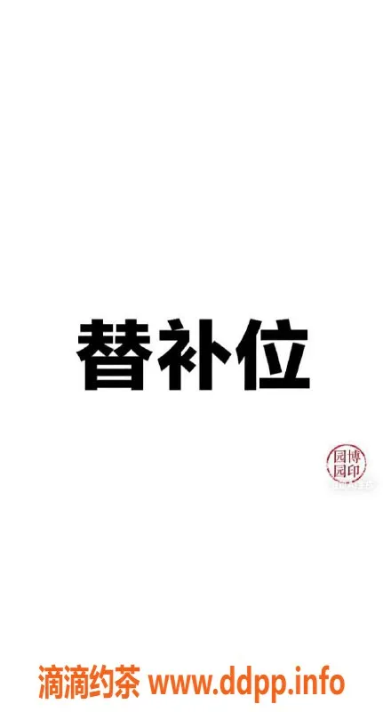 南通楼凤-崇川区小阿欢，年轻甜美，优质服务体验