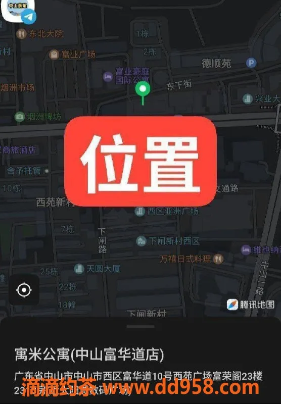 中山楼凤-中山西区美丽小姐，服务多样，价格实惠