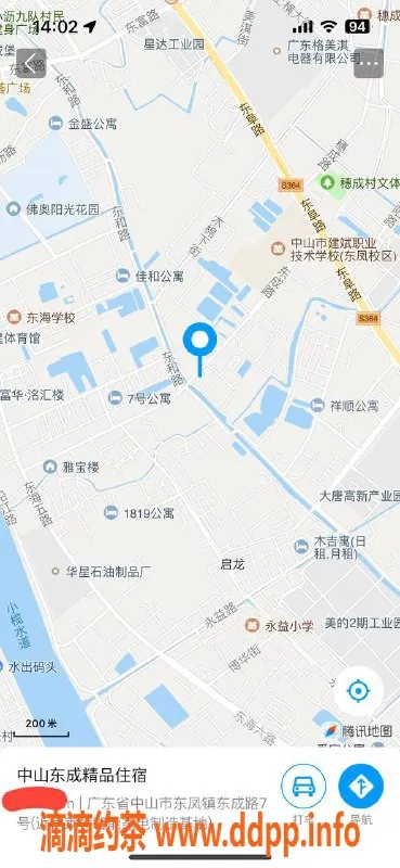 中山楼凤资源信息,东凤性感艺伎，300快餐体验等你来
