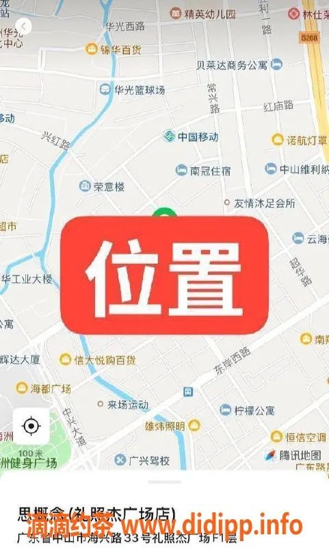 中山楼凤资源信息,中山古镇优质服务 300元快餐体验