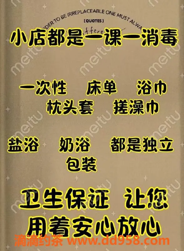 烟台楼凤-福山区万花城沐沐，身材火辣，超正服务体验
