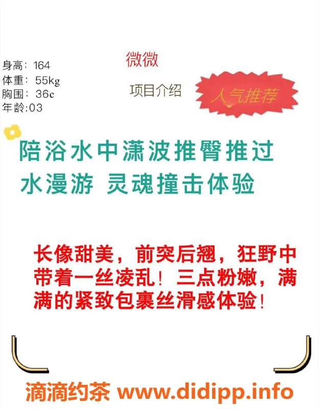 赣州楼凤-赣州微微，164cm、55kg，甜美狂野体验