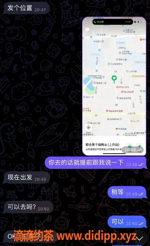 烟台spa会所资源信息,烟台天悦一品SPA体验，服务超赞