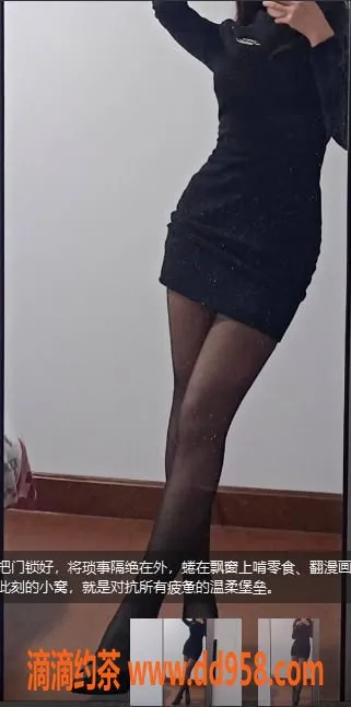 南昌楼凤-红谷滩思思，172高挑23岁御姐，超值服务体验！