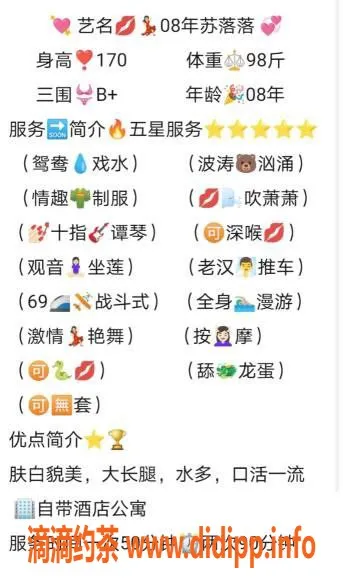 无锡楼凤-无锡市苏洛洛，1100P可享贴心服务