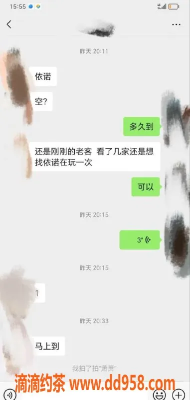 烟台楼凤-芝罘区8张起模特，专业服务等你来体验