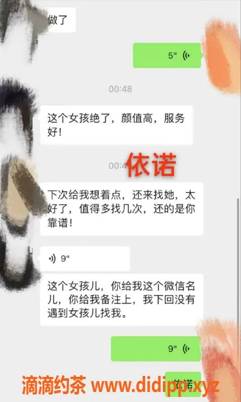 烟台楼凤-芝罘区8张起模特，专业服务等你来体验