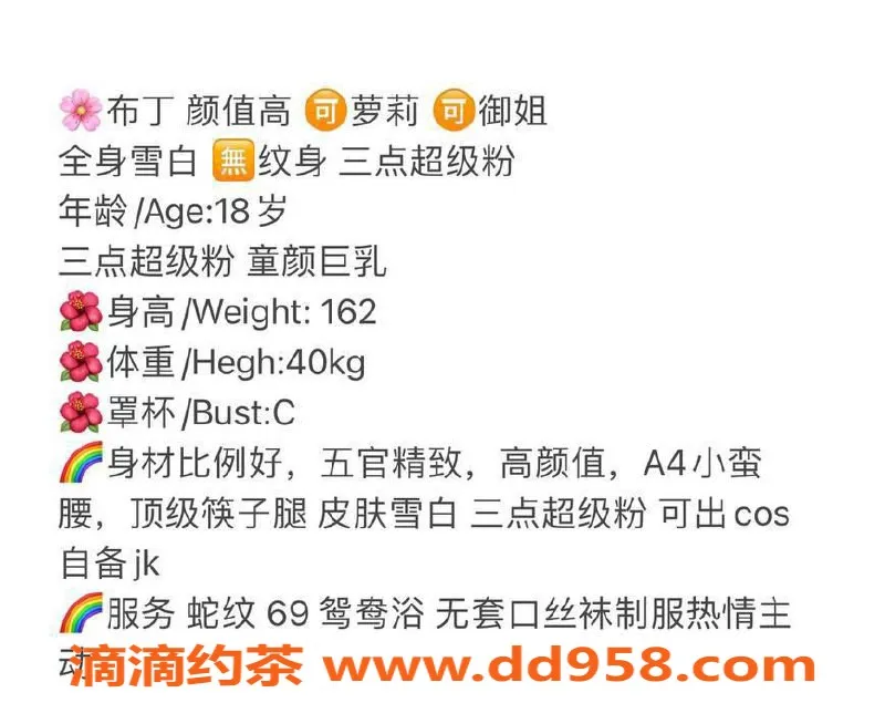 台州楼凤-台州路桥区18岁布丁，身高162，40kg，性价比高