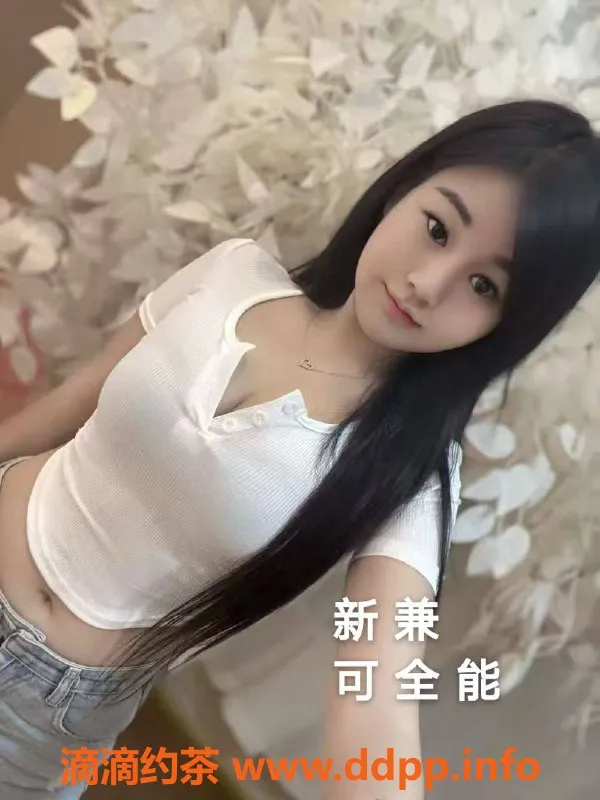 中山楼凤资源信息,古镇美眉，350元快餐，650元全套服务等你来体验！