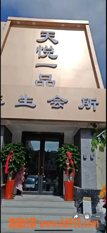 烟台spa会所-烟台双飞SPA，沪爷带你体验极致享受