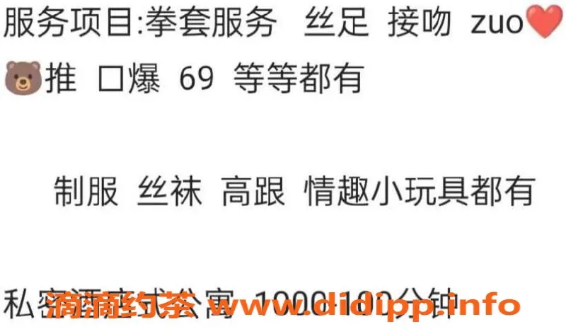 重庆楼凤资源信息,江北22岁C杯妹子格格超强服务体验