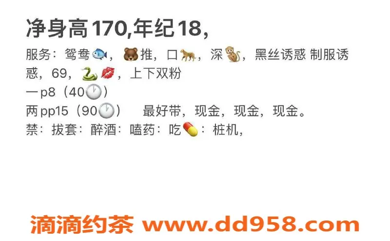 兰州楼凤-淄博#天天，800元服务，实力派妹子等你来体验